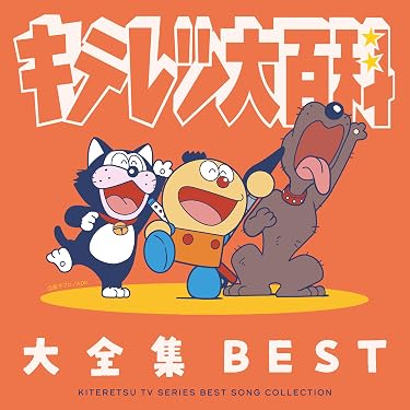 Amazon.co.jp 最新リリース: アニメ・ゲーム音楽 の新着ランキングです。
